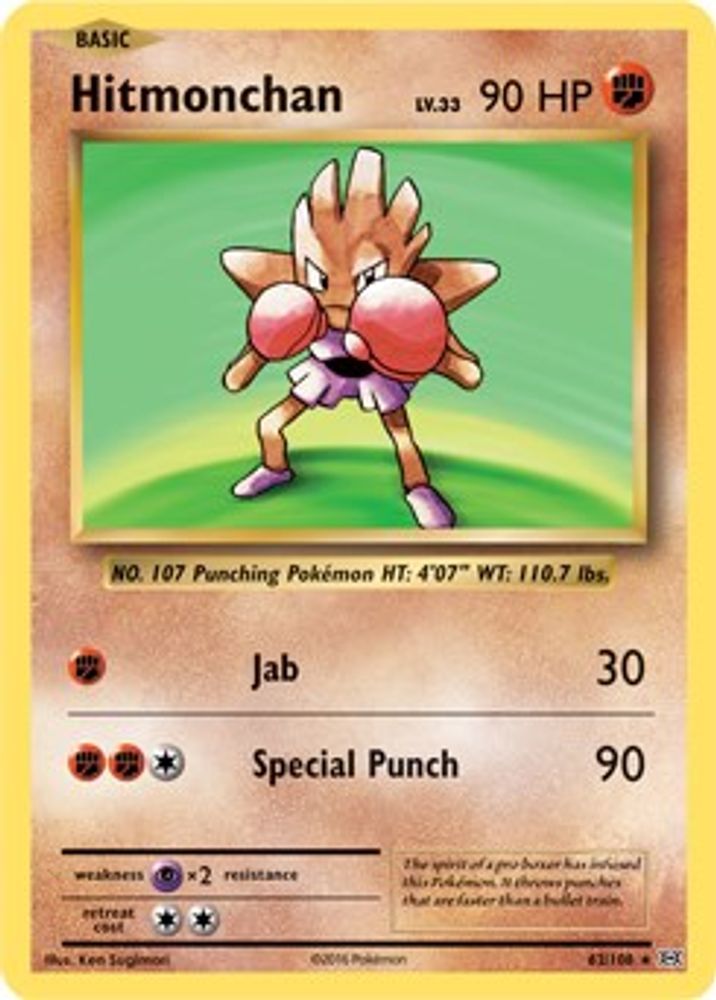 Hitmonchan - 62/108 (XY Evolutions)