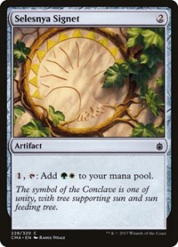 Selesnya Signet, Commander Anthology