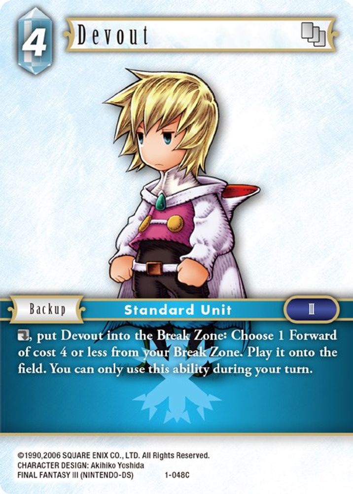 Devout (Ingus), Standard, front