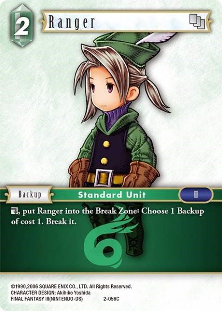Ranger (Luneth), Standard, front