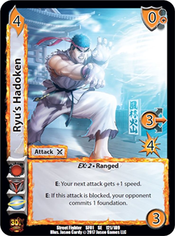 Ryu's Hadoken, Standard, front