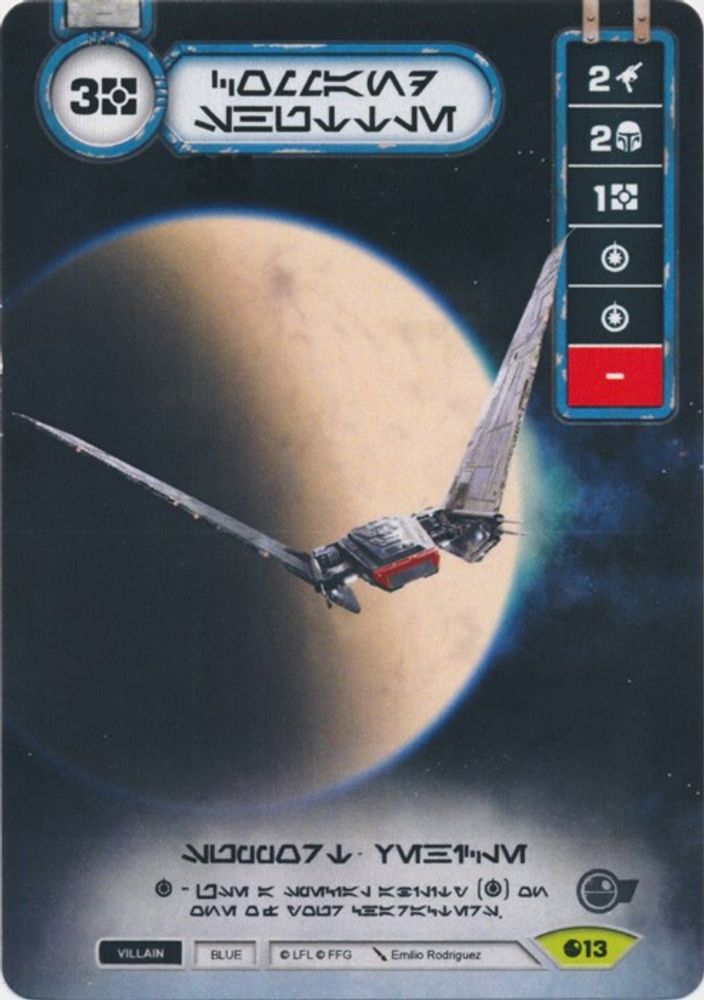 Command Shuttle (Extended Full Art) (Aurebesh Text), Card-only, front