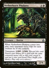 Netherborn Phalanx, Ravnica: City of Guilds