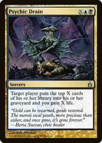 Psychic Drain, Ravnica: City of Guilds