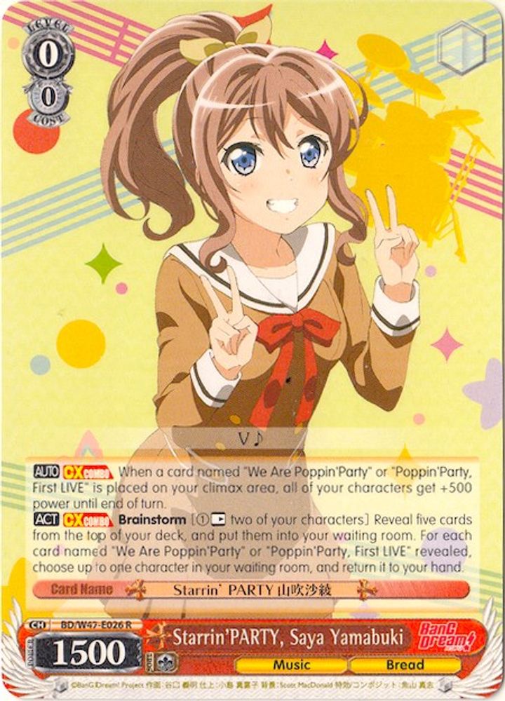 Starrin'PARTY, Saya Yamabuki, Standard, front