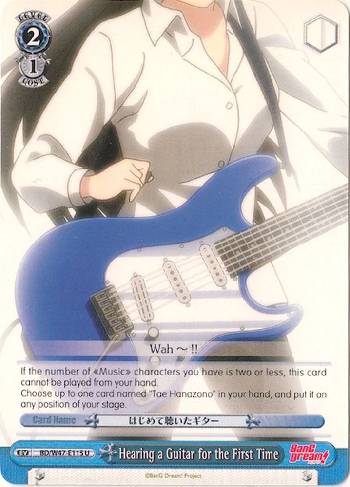 Hearing a Guitar for the First Time, Standard, front