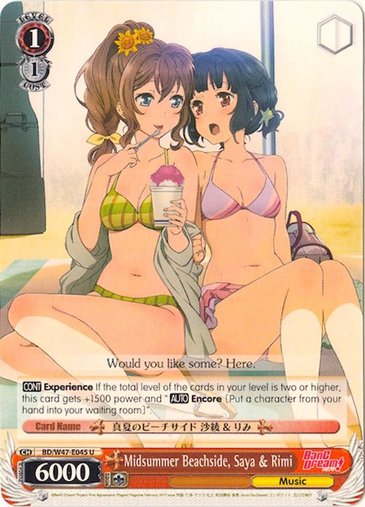 Midsummer Beachside, Saya & Rimi, Standard, front