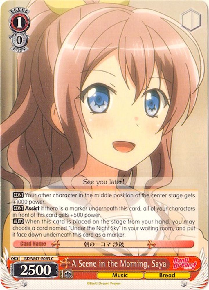 A Scene in the Morning, Saya, Standard, front