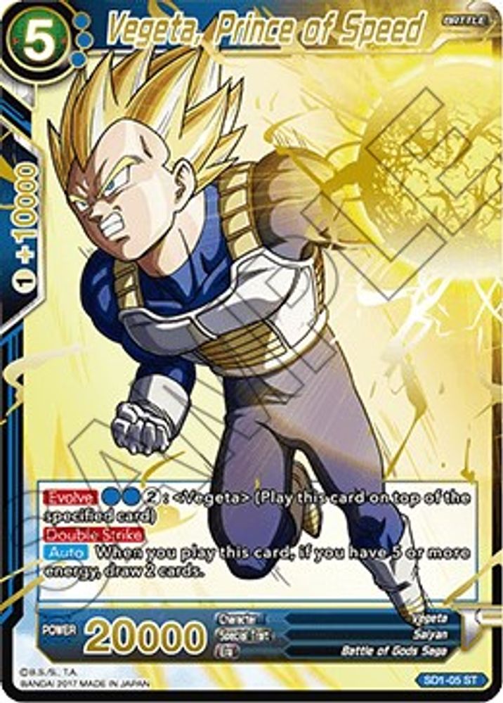 Vegeta, Prince of Speed (Foil), Standard, front