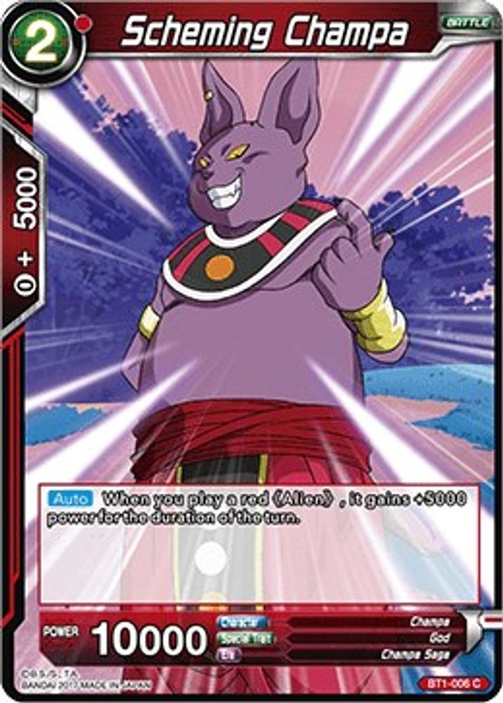 Scheming Champa, Standard, front