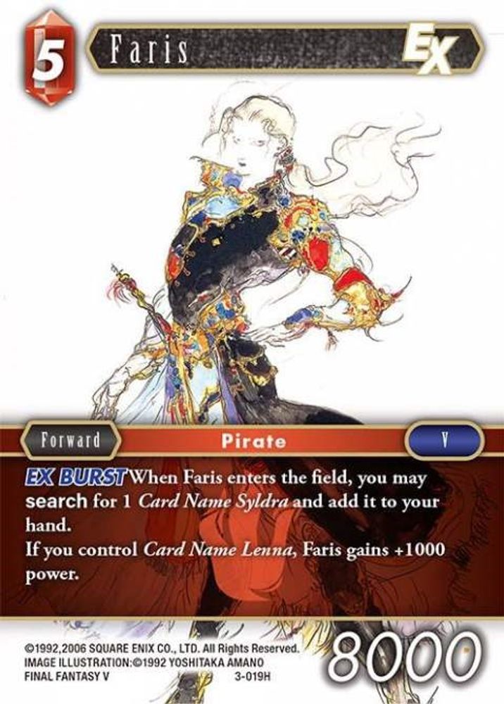Faris EX, Standard, front