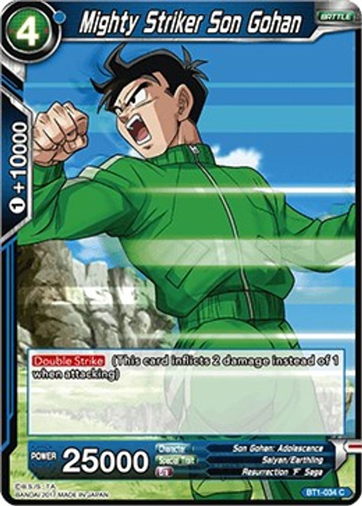 Mighty Striker Son Gohan, Standard, front