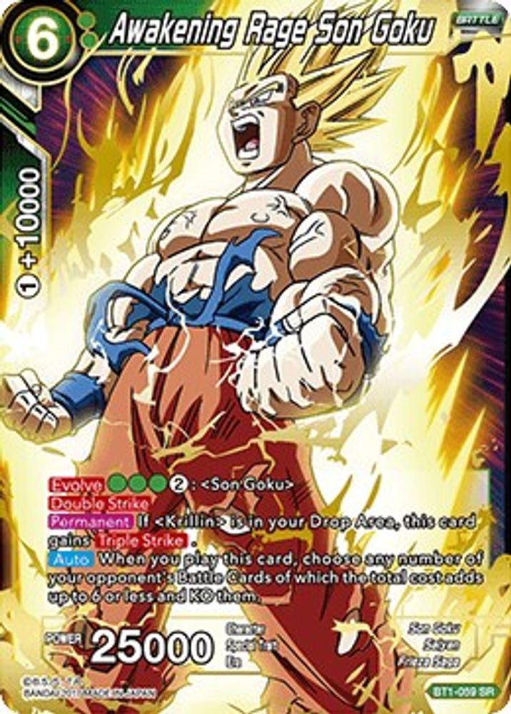 Awakening Rage Son Goku, Standard, front