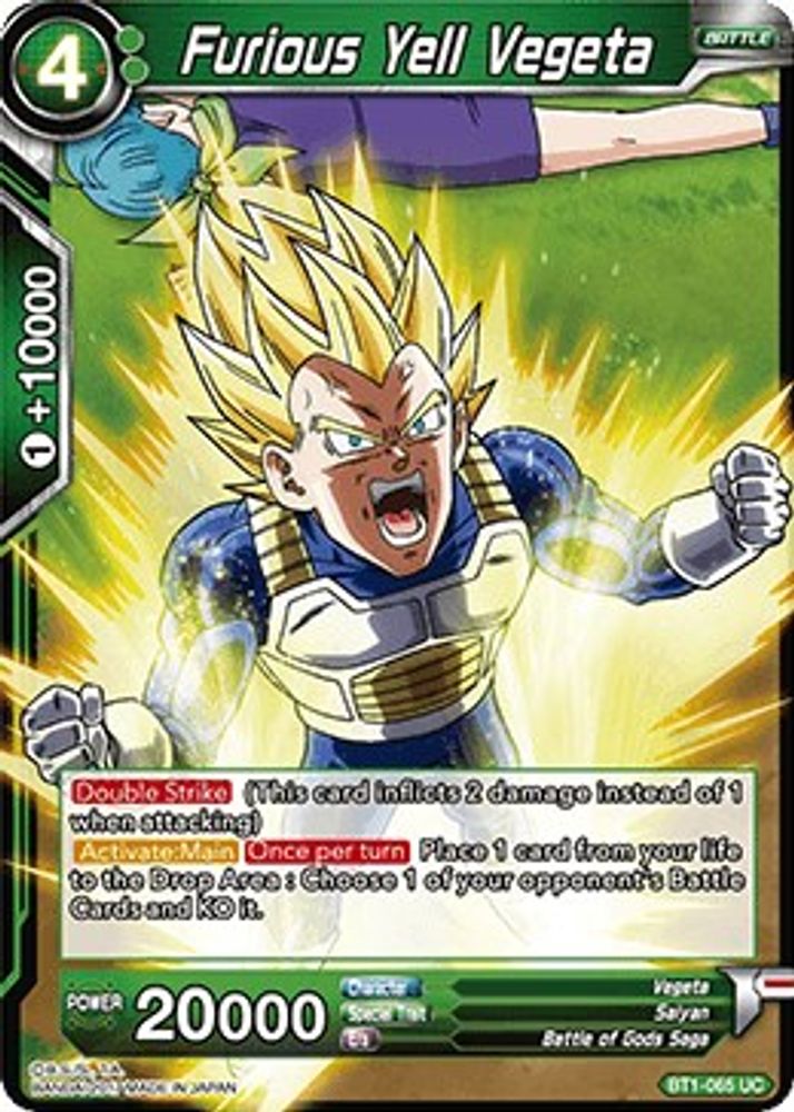 Furious Yell Vegeta, Standard, front