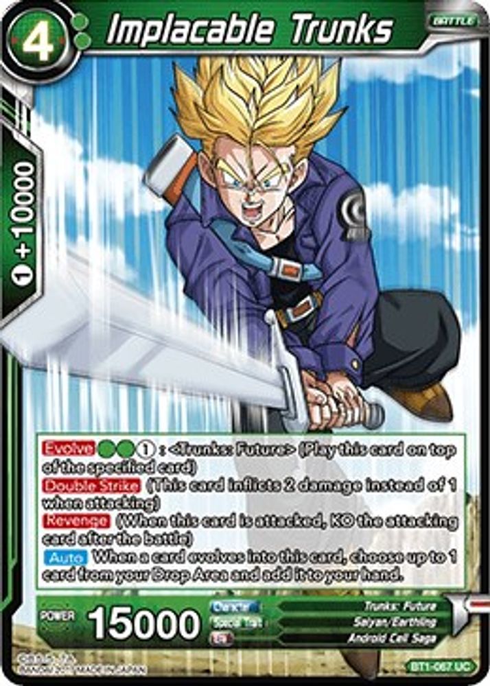 Implacable Trunks, Standard, front