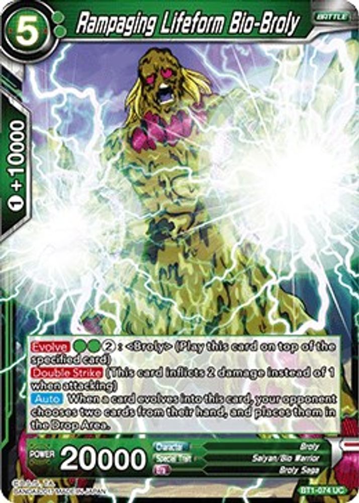 Rampaging Lifeform Bio-Broly, Standard, front