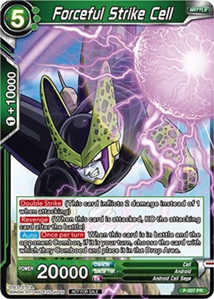 Forceful Strike Cell (Foil Version), Foil, front