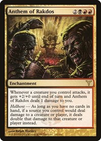 Anthem of Rakdos, Dissension