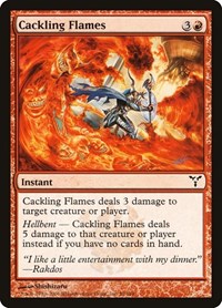 Cackling Flames, Dissension