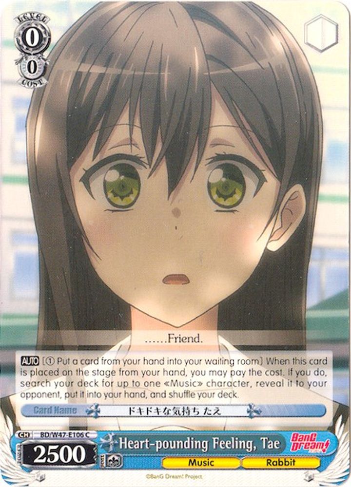 Heart-pounding Feeling, Tae, Standard, front