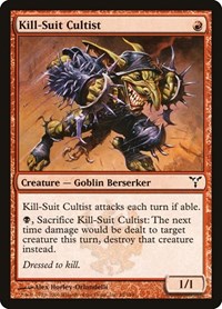 Kill-Suit Cultist, Dissension