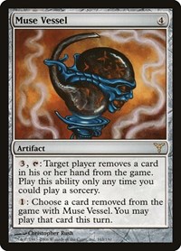 Muse Vessel, Dissension