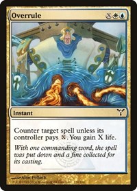 Overrule, Dissension