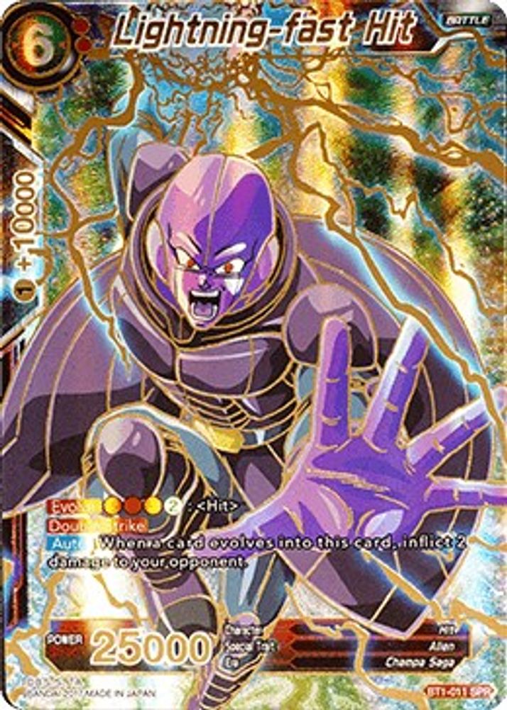 Lightning-fast Hit (SPR), Standard, front