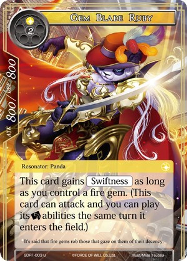 Gem Blade Ruby, Standard, front
