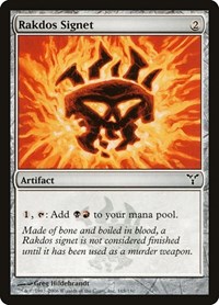 Rakdos Signet, Dissension