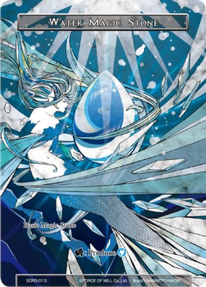 Water Magic Stone, Foil, front