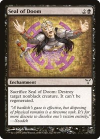 Seal of Doom, Dissension