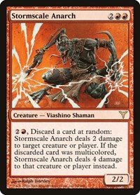 Stormscale Anarch, Dissension