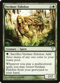 Verdant Eidolon, Dissension