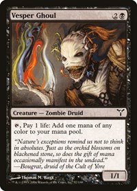 Vesper Ghoul, Dissension