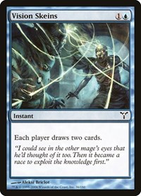 Vision Skeins, Dissension
