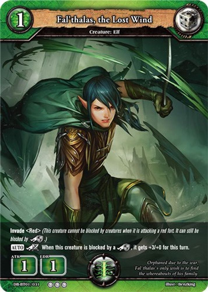 Fal'thalas, the Lost Wind, Standard, front