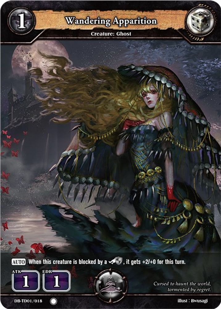 Wandering Apparition, Standard, front