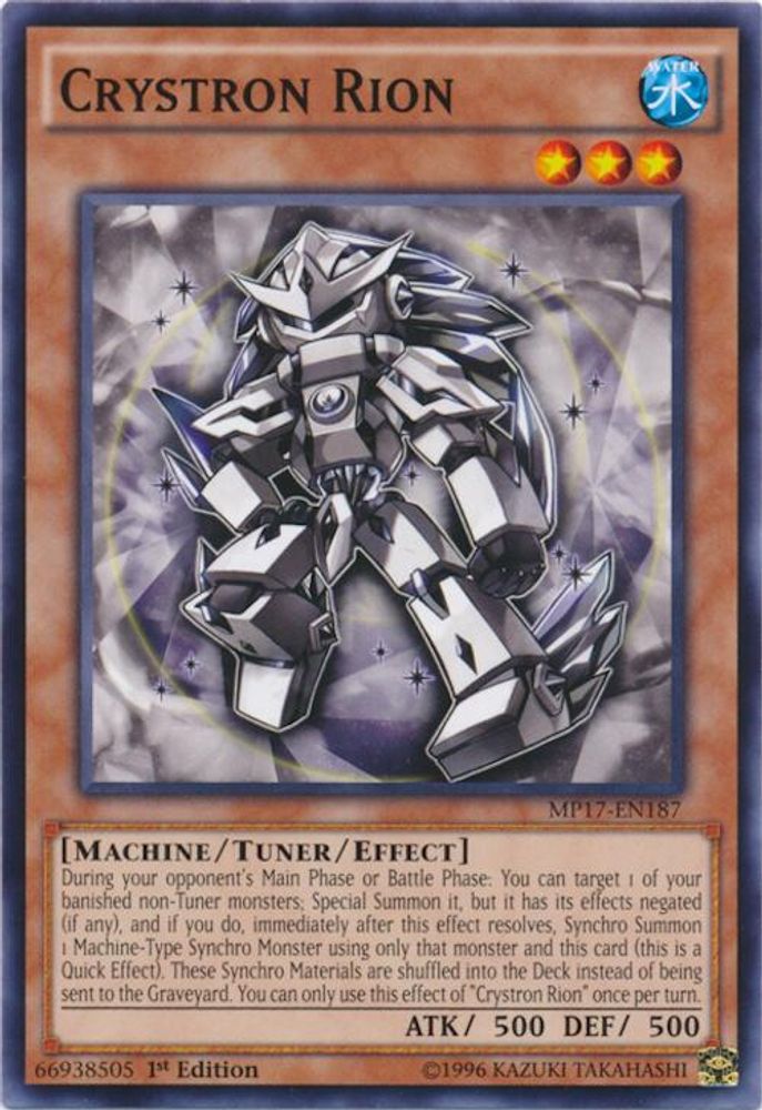 Crystron Rion, 1st-edition, front