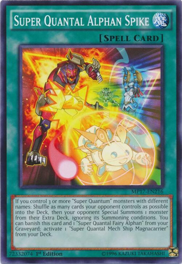 Super Quantal Alphan Spike, 1st-edition, front