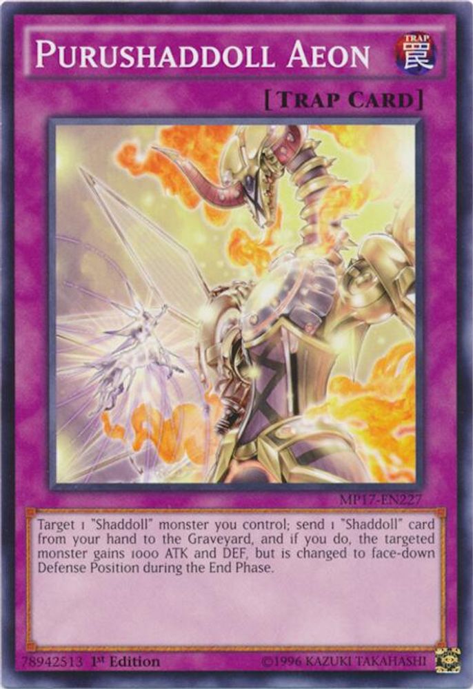 Purushaddoll Aeon, 1st-edition, front