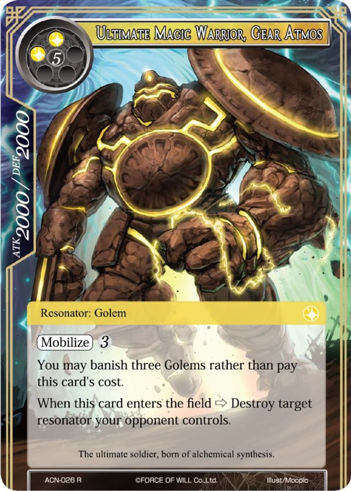 Ultimate Magic Warrior, Gear Atmos, Standard, front