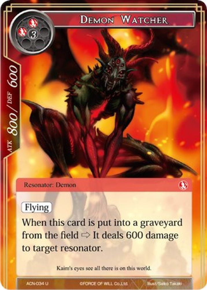 Demon Watcher, Standard, front