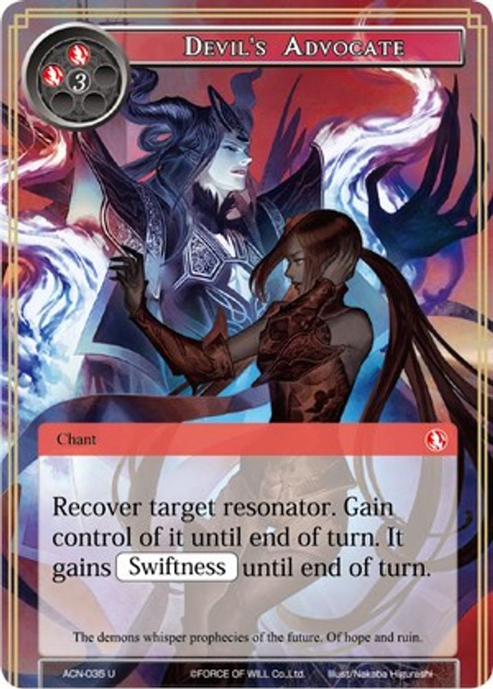 Devil's Advocate, Standard, front