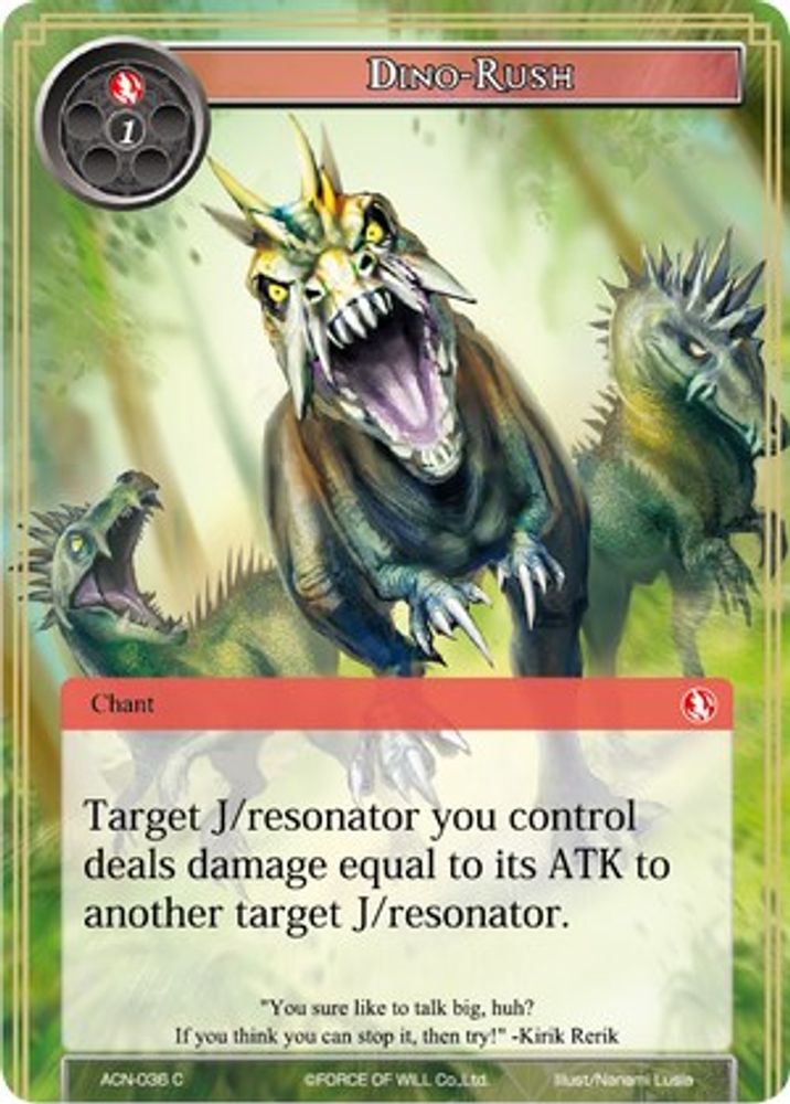 Dino-Rush, Standard, front