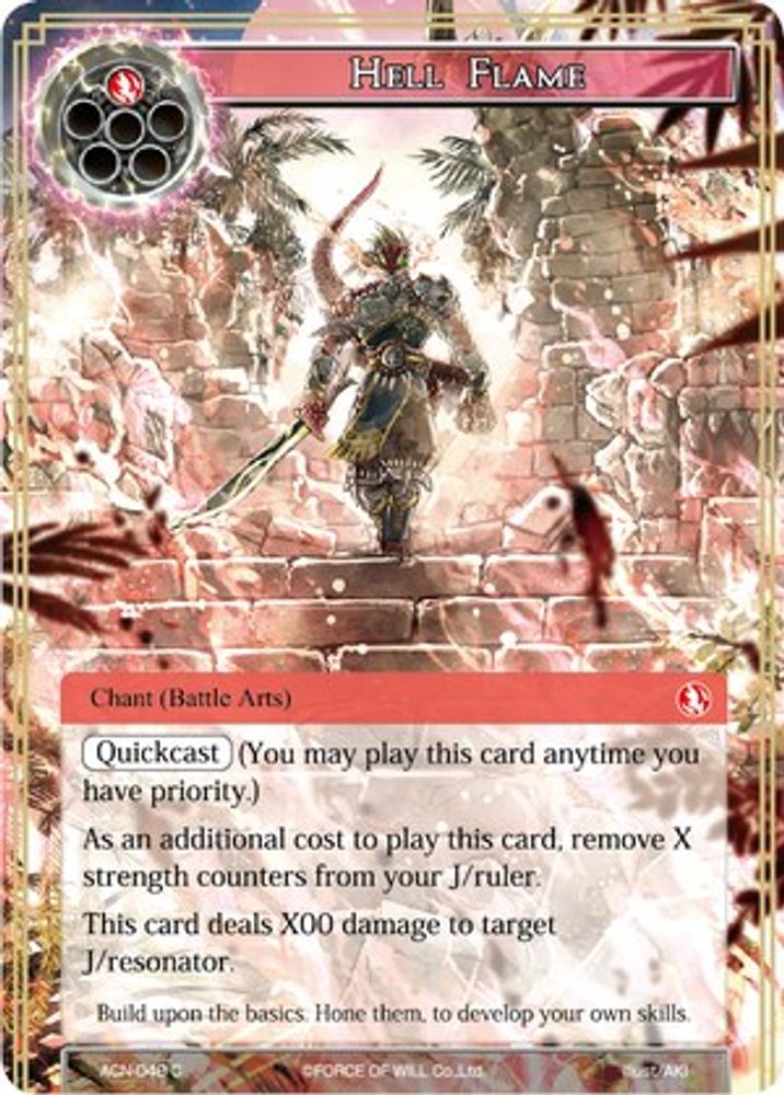 Hell Flame, Standard, front