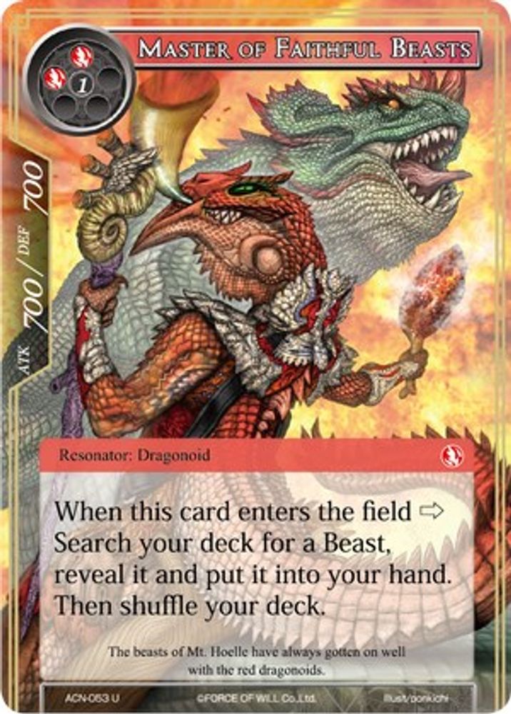 Master of Faithful Beasts, Standard, front