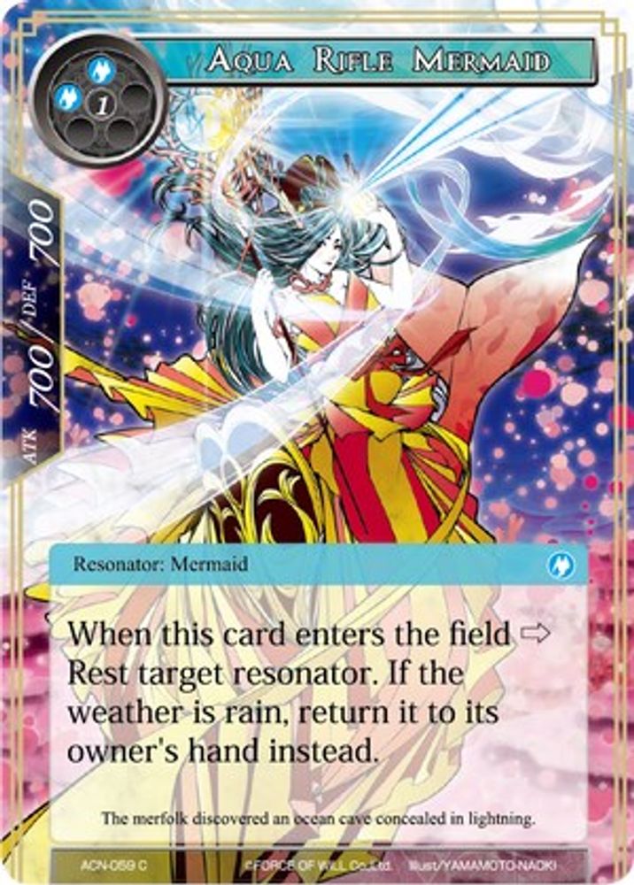 Aqua Rifle Mermaid, Standard, front