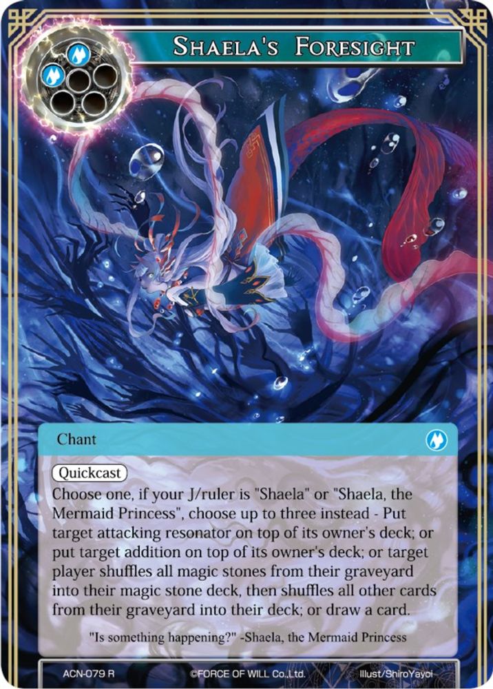 Shaela's Foresight, Standard, front