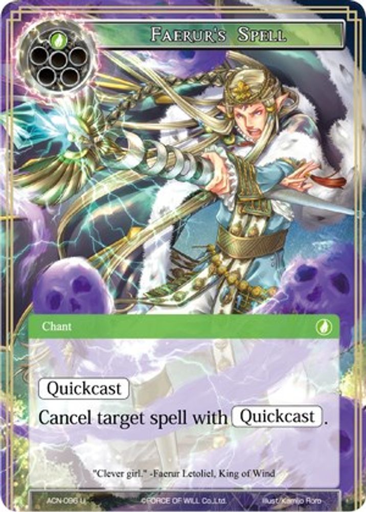 Faerur's Spell, Standard, front